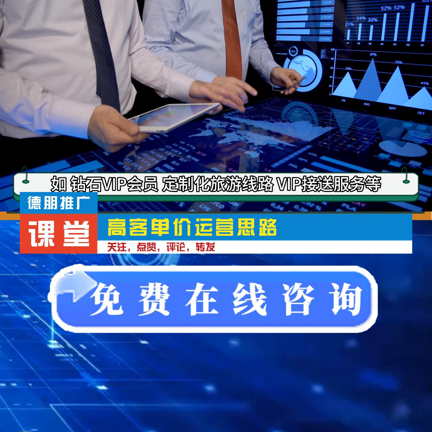 工厂超高客单价的产品运营思路,淘宝高客单价地摊电商运营思路