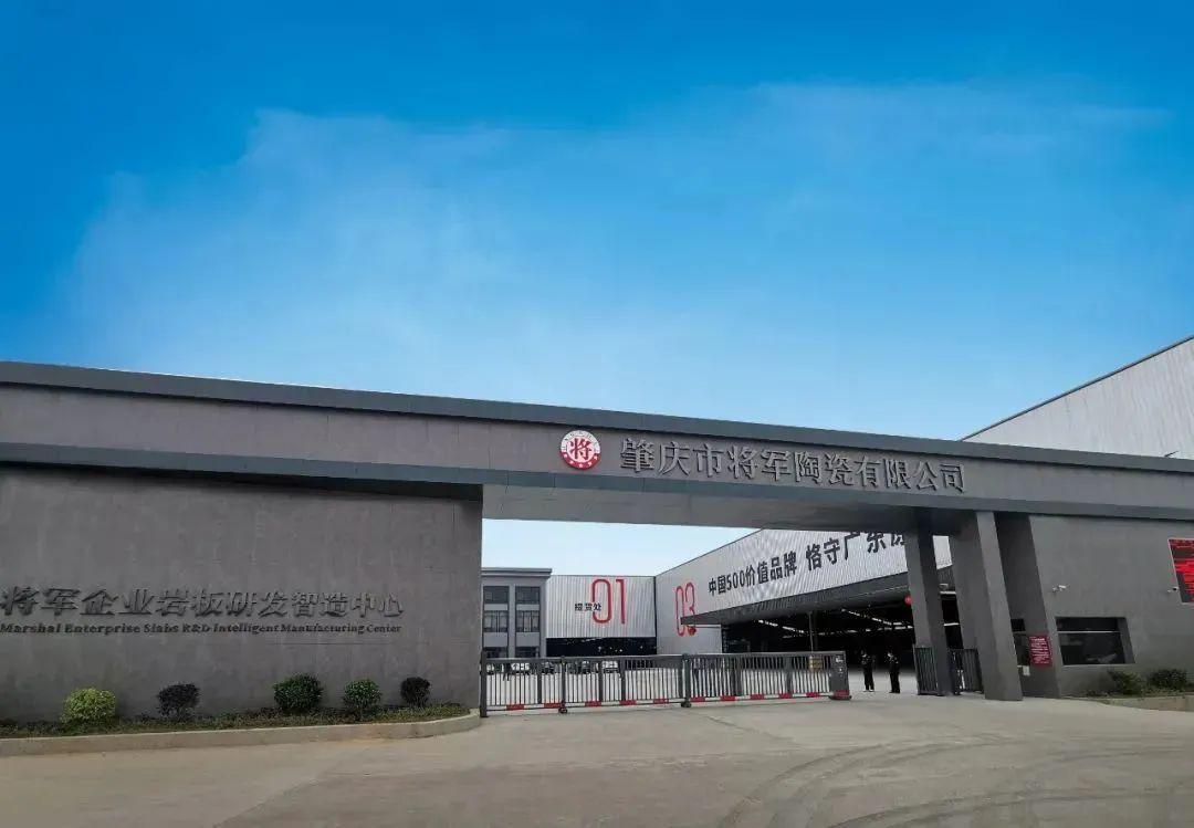 踏上百亿征程，这家陶瓷品牌向“百年企业”进军！