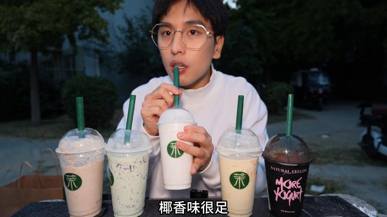 茉酸奶益生菌酸奶,茉酸奶测评