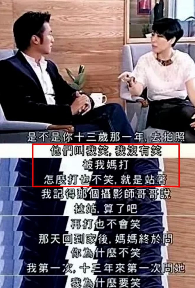 王菲和谢霆锋二人差几岁,王菲和谢霆锋以前结过婚吗