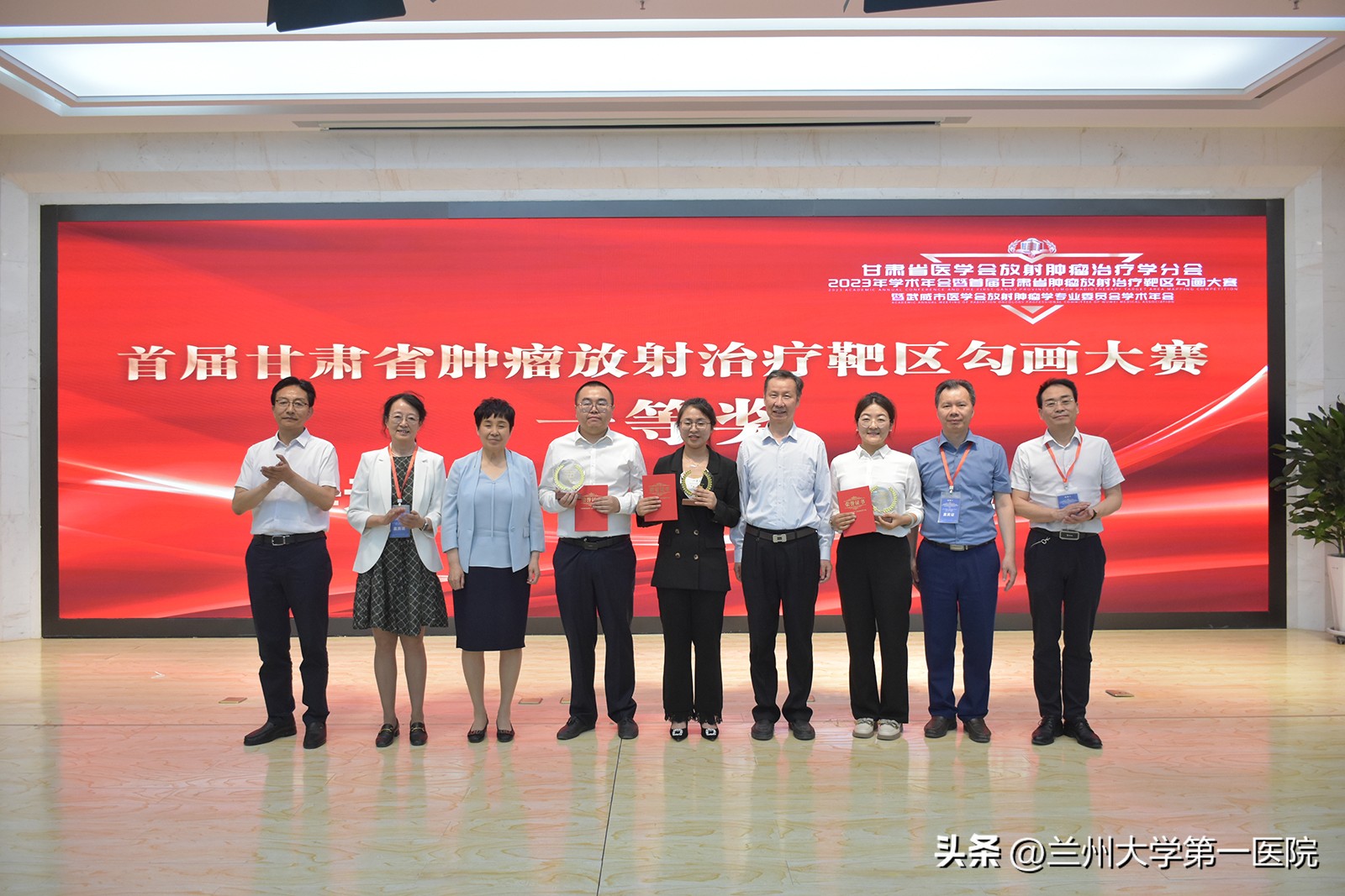 兰大一院放疗哪个大夫好,兰大一院放疗科哪个医生好