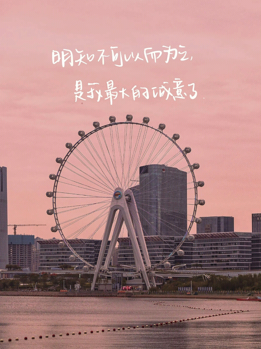 把遗憾写到极致的句子人民日报,遗憾到极致的句子