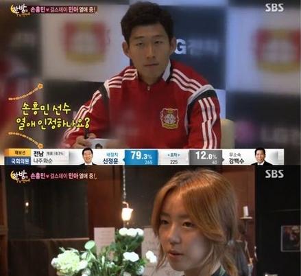 足球名人轶事,足球风流球星