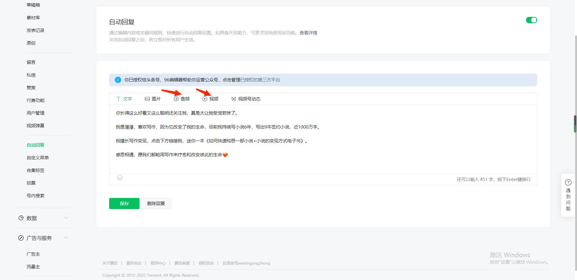 刘小纤-如何注册公众号