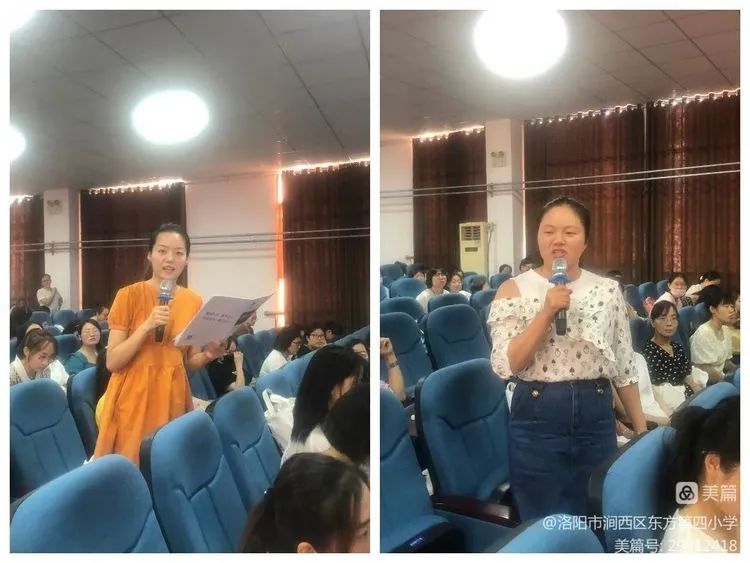 洛阳市中小学班主任基本功大赛,班主任能力大赛微班会