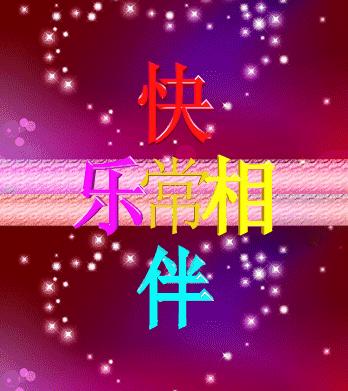 同事相互尊重彼此更珍惜,珍惜同事情谊的词句