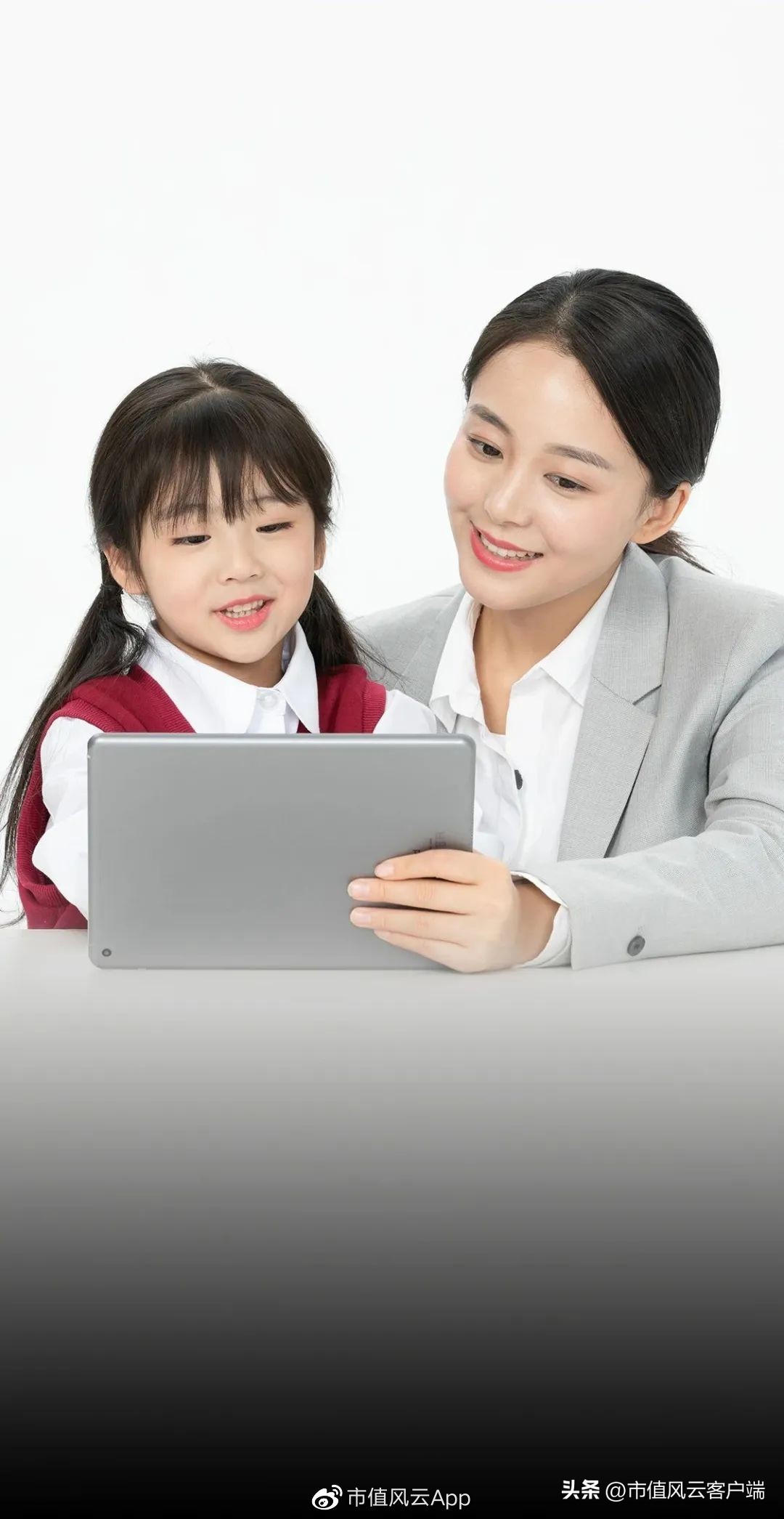 鸿合科技上市分析,鸿合科技侵权案进展情况