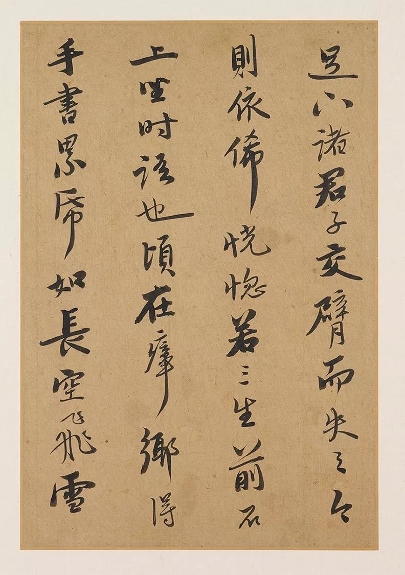 憨山大师书法视频教学,憨山大师诗文