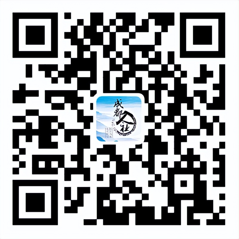 铁铁资讯：成都消防、川投电力、成都七中……一大波招聘来了！