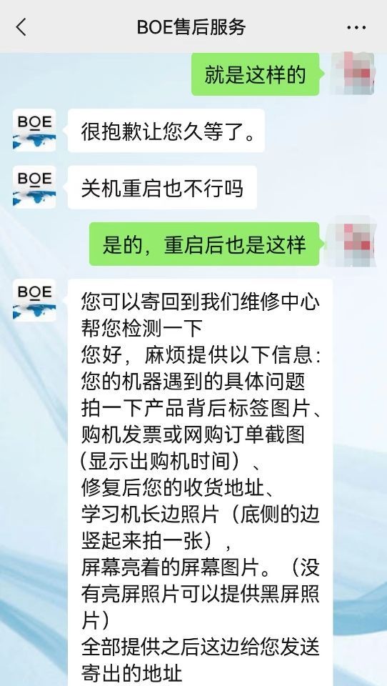 京东方平板funbook,京东方屏幕有问题吗