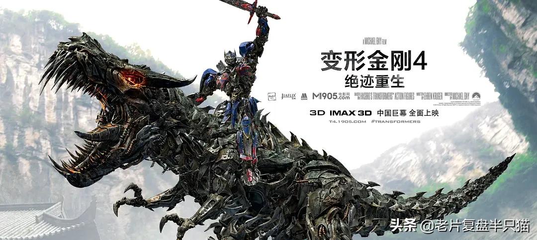 变形金刚编年史1-7,变形金刚编年史全文