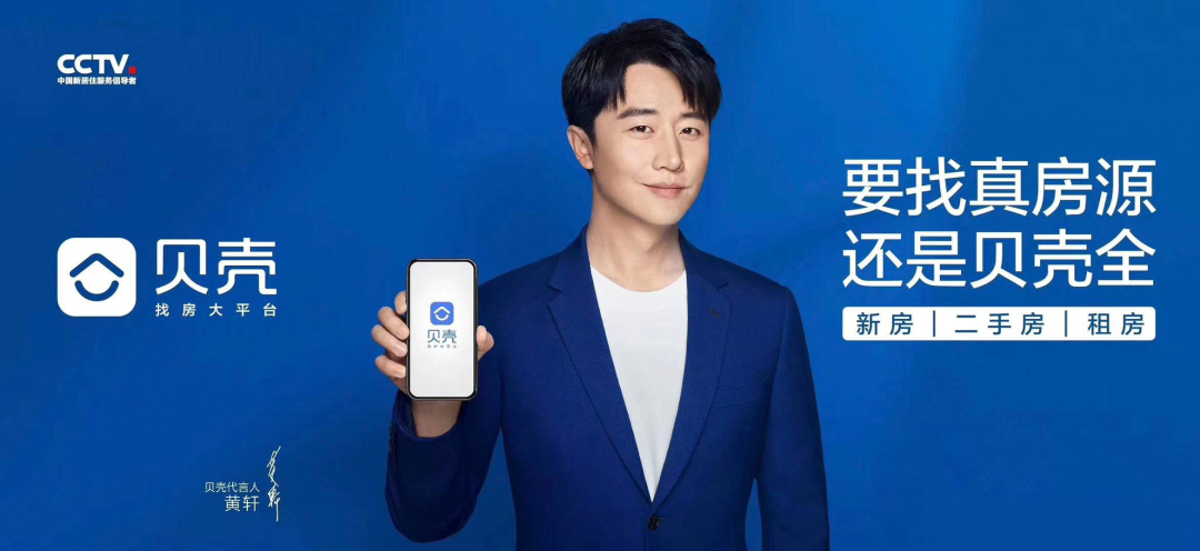 购房小技巧:如何看破一二手房产广告套路和实地看房