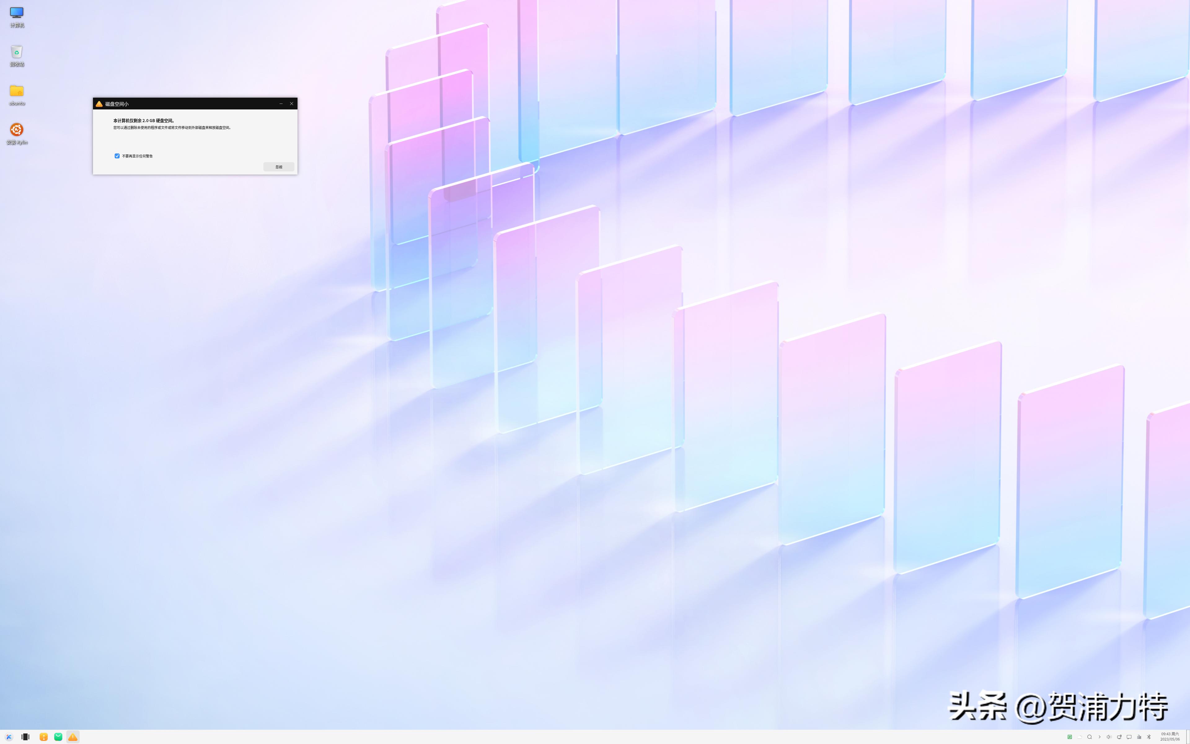 优麒麟ubuntu怎么联网,优麒麟ubuntukylin安装教程