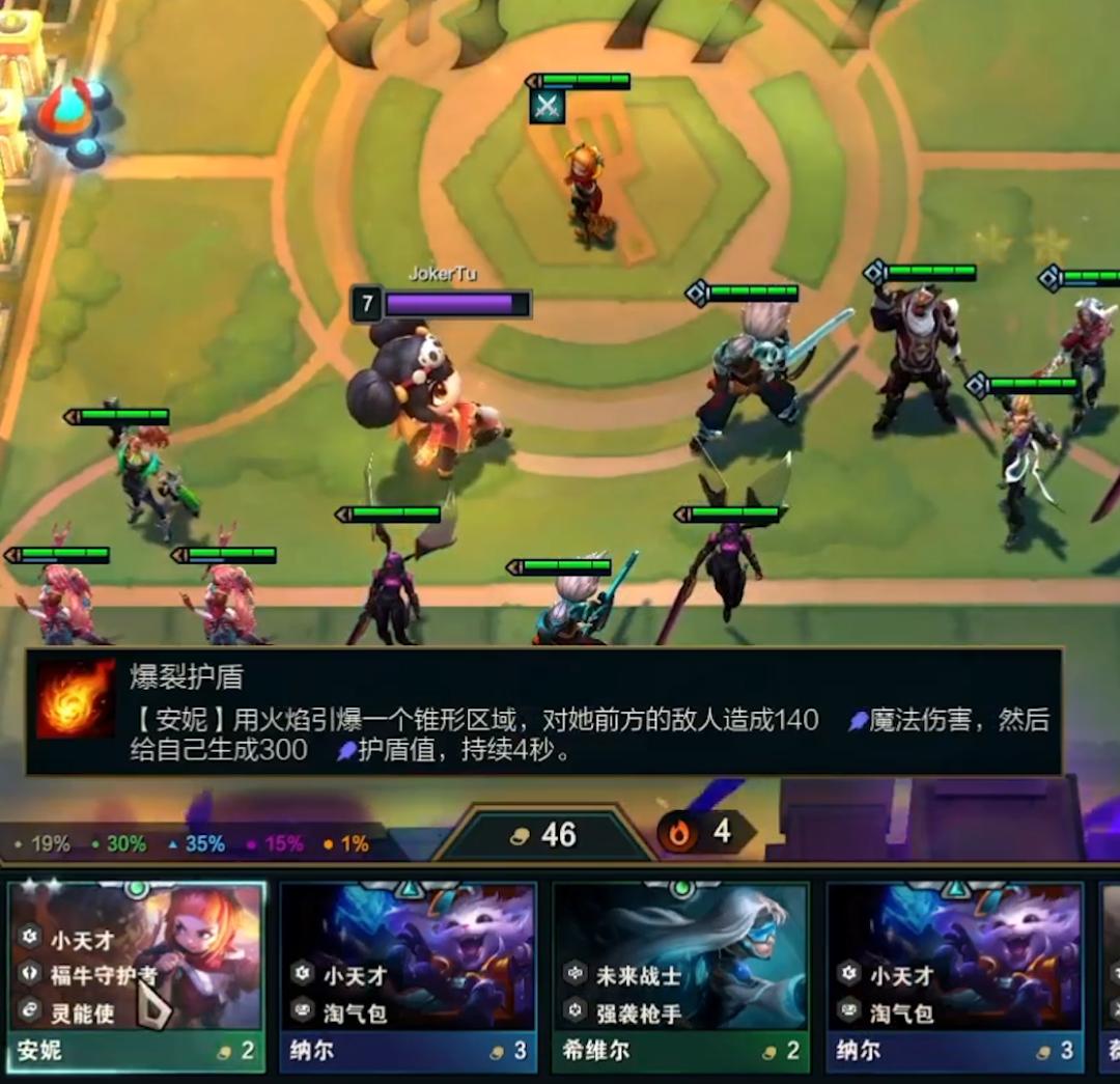 一分钟学会推牌九,一分钟学会玩战法