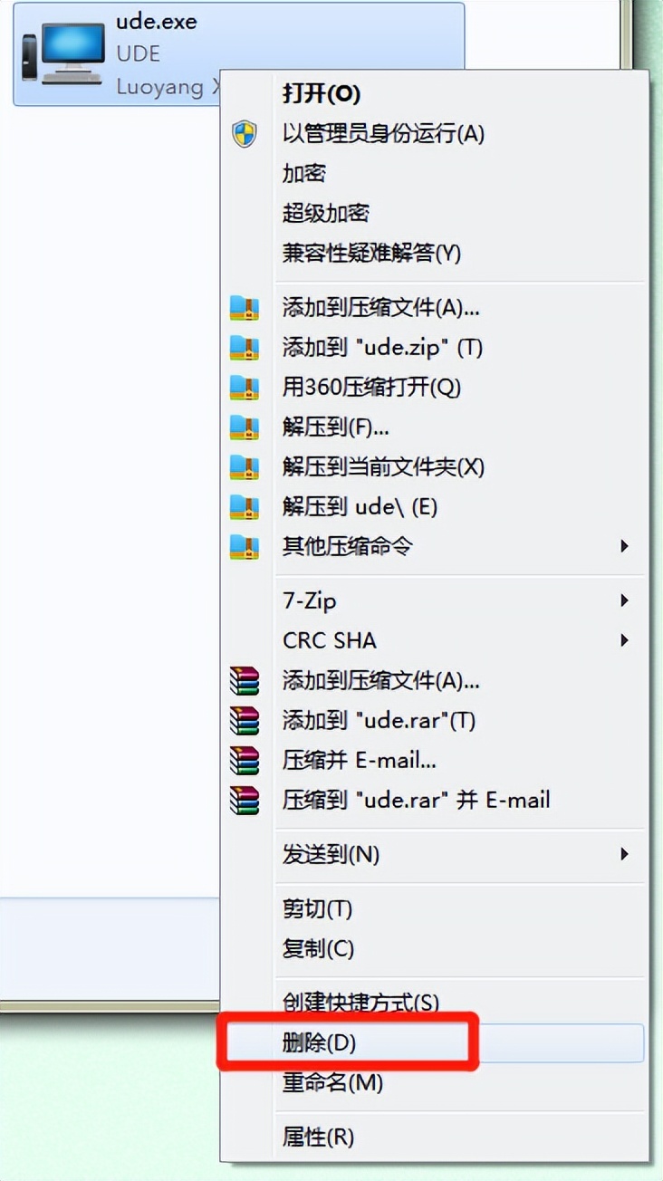 u盘超级加密3000快吗,U盘超级加密3000