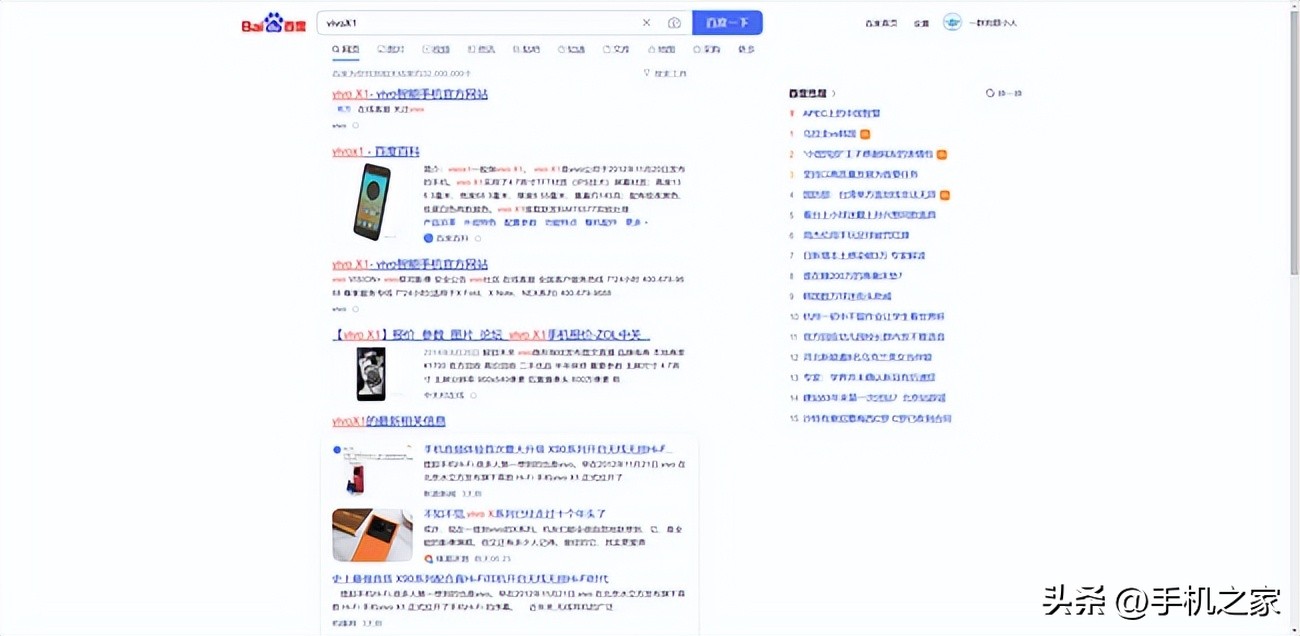 十年开篇之作vivox90pro,vivox90pro入手一个月体验