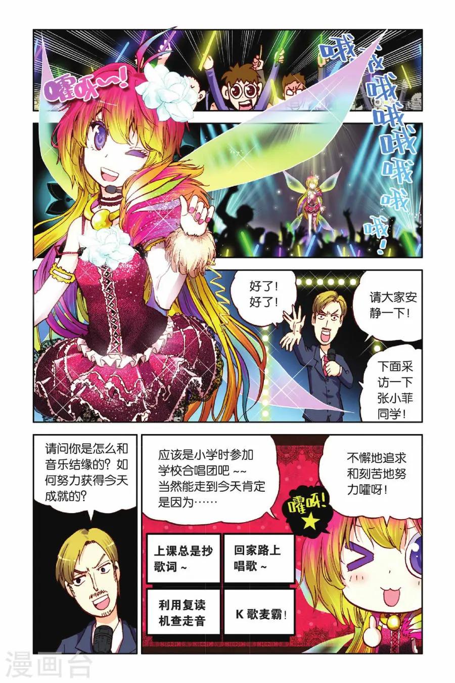 暴走邻家3漫画全集,暴走邻家漫画全集免费观看