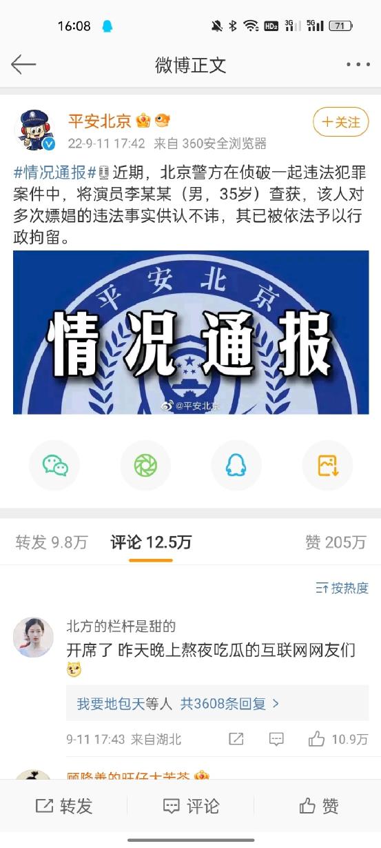 牟其中靠智慧赚钱,牟其中荒诞计划全集