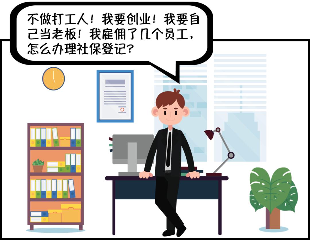社保断缴一次这些待遇全部取消,注意了社保断缴