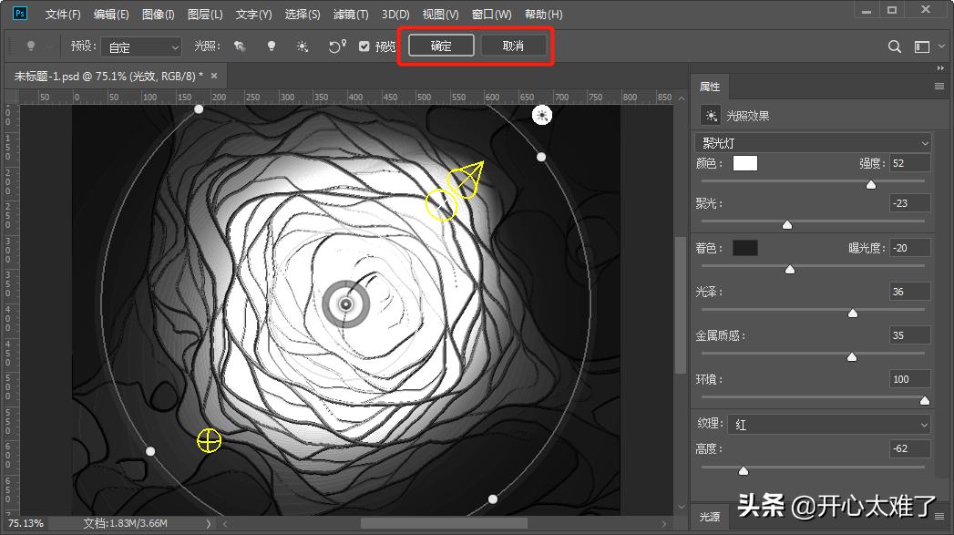 ps美人图教程,ps如何做好一朵花
