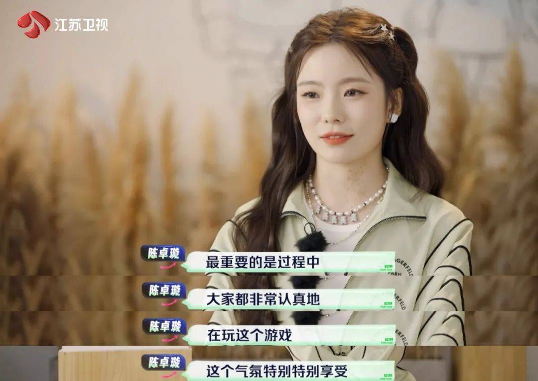 《野挺有趣》童年主题活动复盘：你给里予家族的表现打多少分？