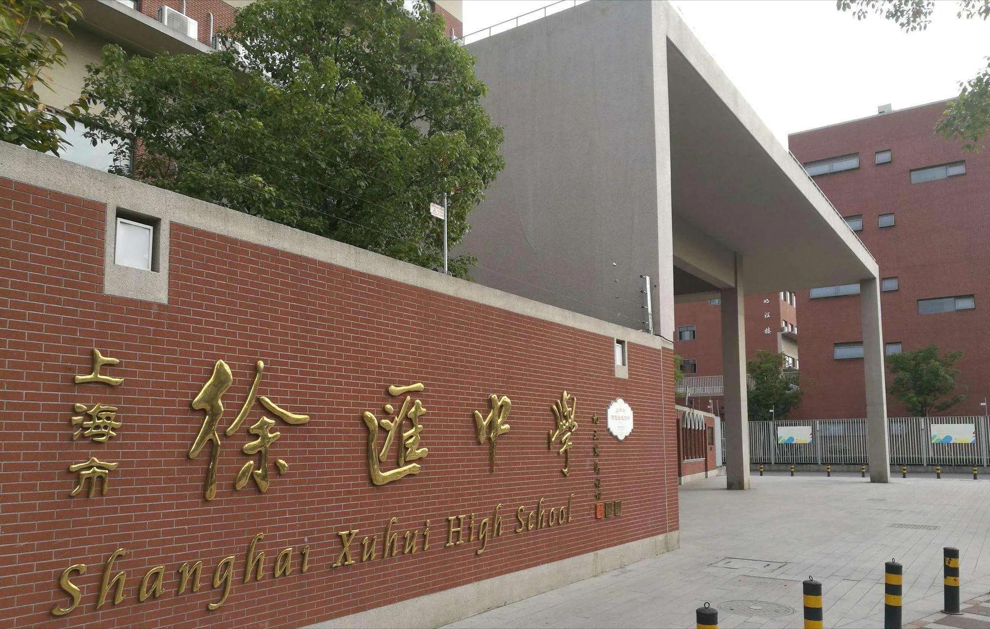 涓婃捣寰愭眹涓婢勬竻浼犻椈,涓婃捣寰愭眹涓浜嬩欢璇勪环