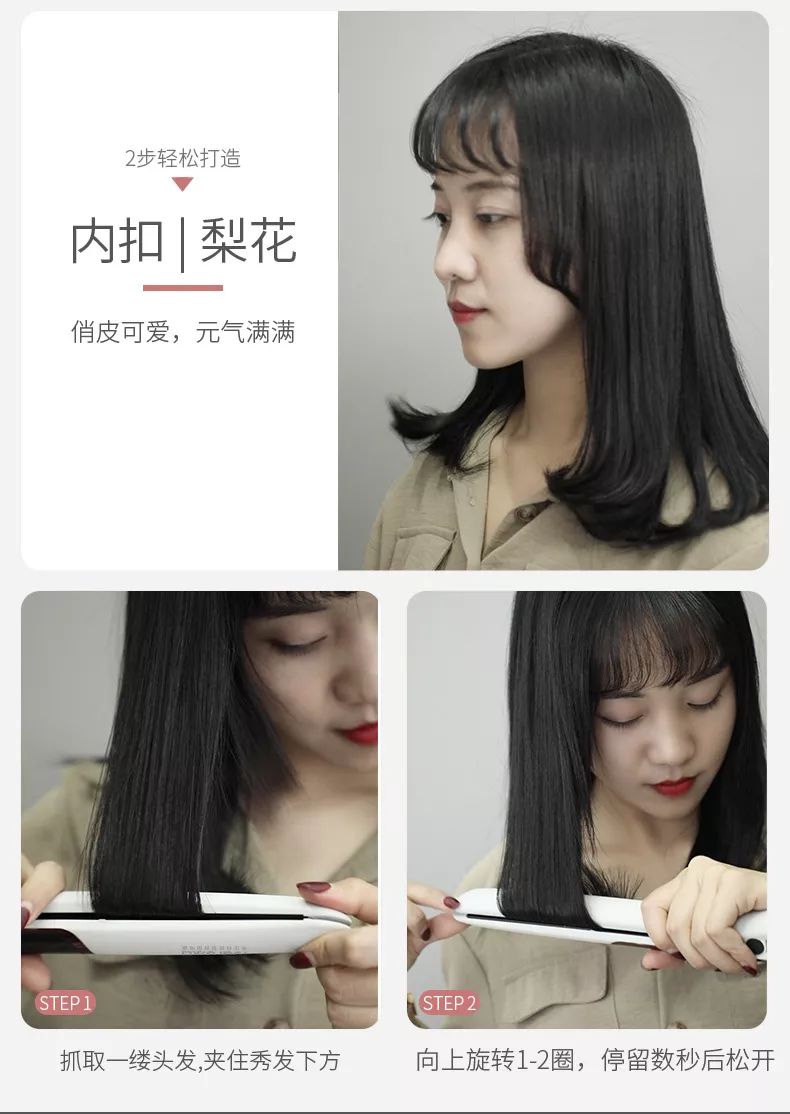 怎么用普通直板夹卷出法式慵懒卷,中直发直板夹怎么卷好看