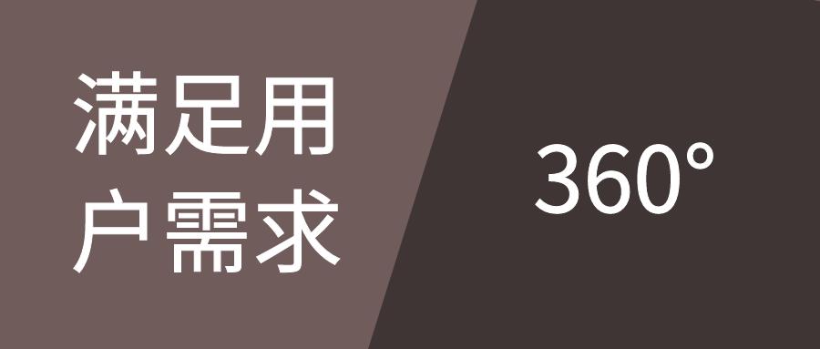 零售巨变,厨卫店经营模式