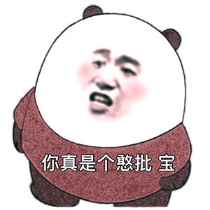 抖音黑人老嫂子搞笑表情包合集