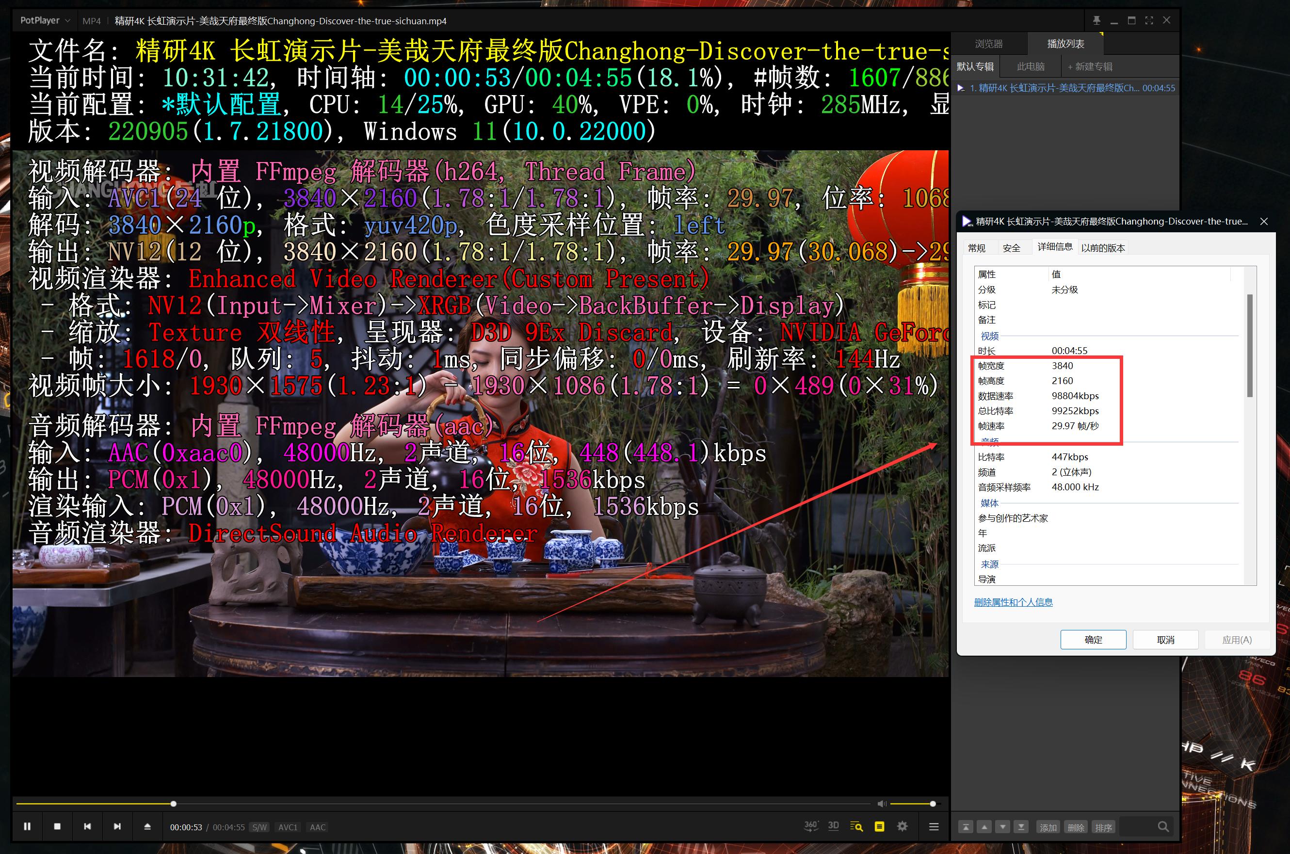 4k240hz高刷电视机推荐,最值得推荐120hz高刷电视机