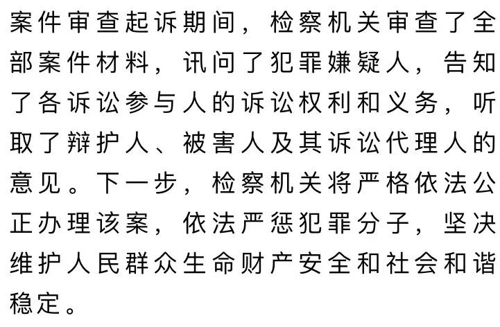 河北唐山烧烤店殴打嫌疑人被抓,唐山烧烤店打人事件涉警舆情
