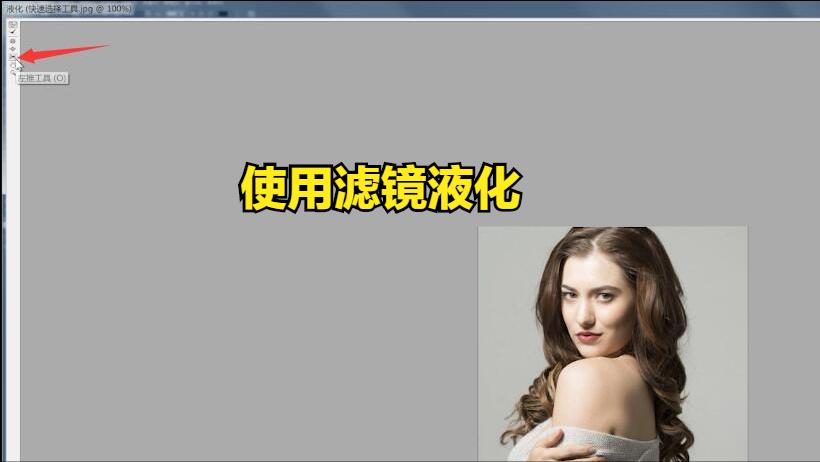 ps选择一个滤镜渐变效果,ps渐变滤镜怎么调整