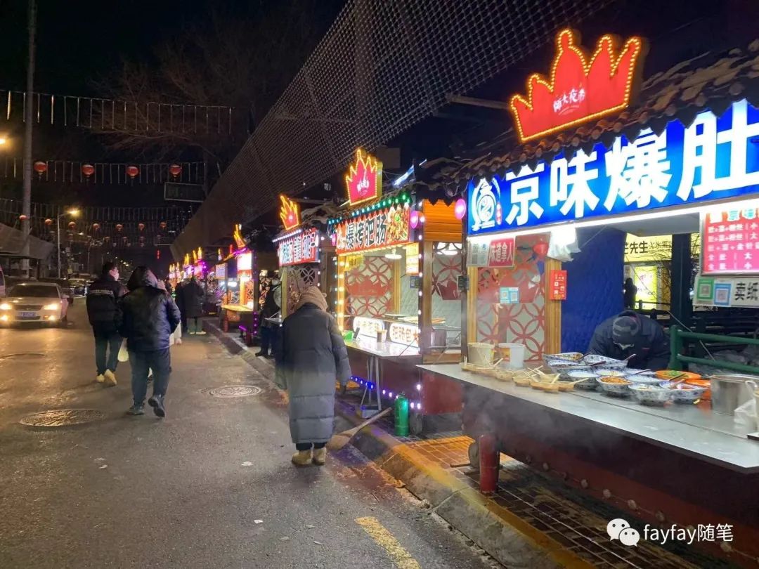 孤独的哈尔滨,哈尔滨三天两晚旅游攻略玩雪