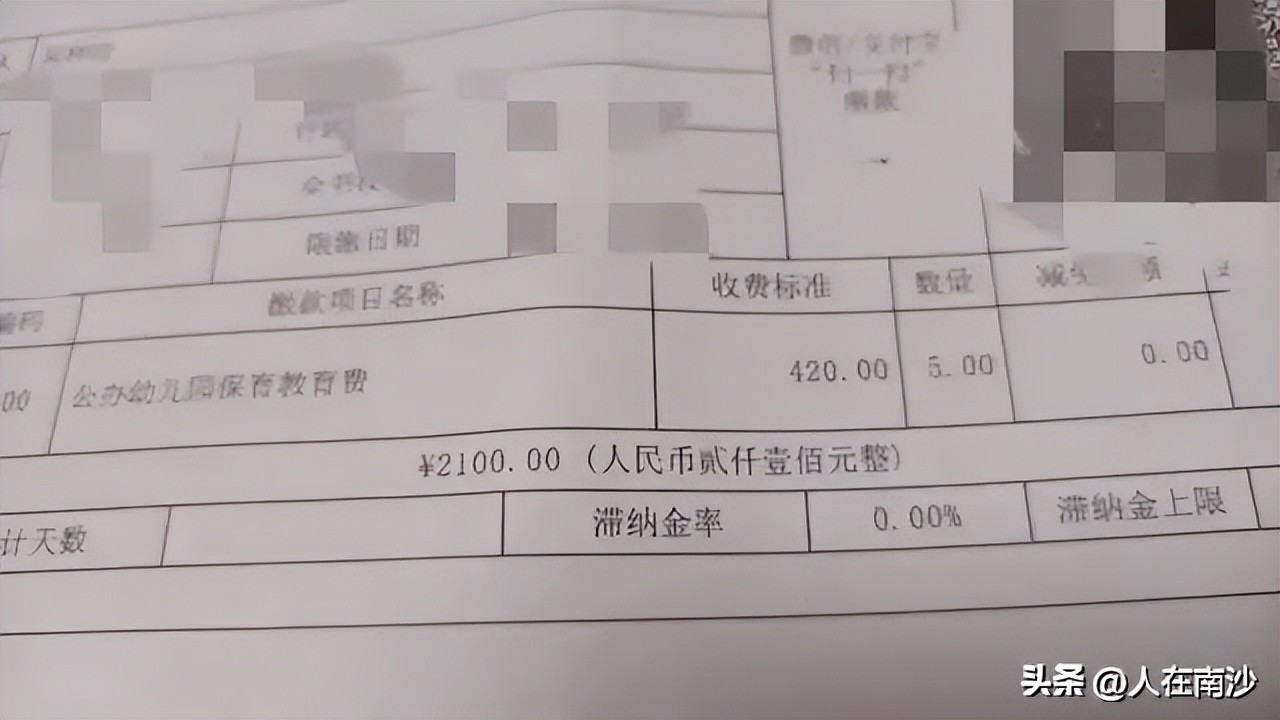 广州南沙公立幼儿园价格一览表,广州南沙区凤凰花幼儿园好吗