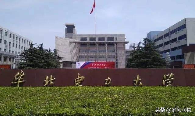 河北地质大学与河北地质职工大学,石家庄河北地质大学有几个校区