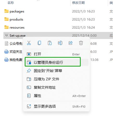 AdobeSubstance3DPainter中文直装版Substance3DPainter7.4.1