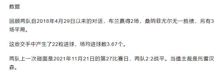 竞彩必看盘十大基本技巧图解,竞彩5点解盘