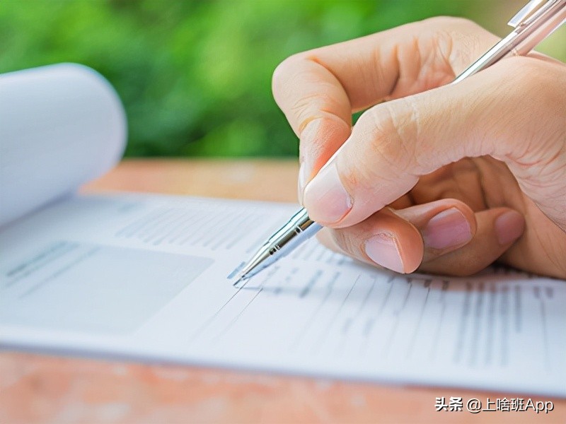 不知道自己做什么怎么找工作,不知道做什么工作该如何选择