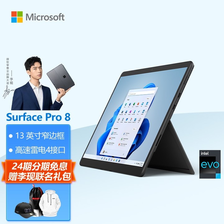 2022年十大笔记本电脑排行榜,2023笔记本电脑十大品牌最新排名