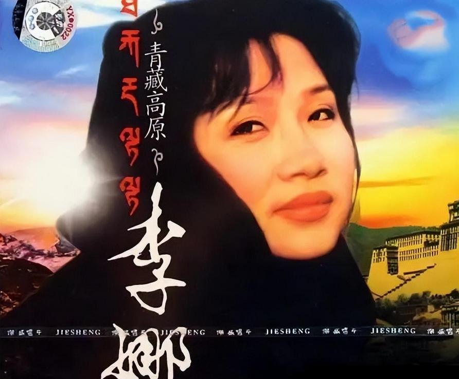 李娜出家后第一次演唱的歌,一代歌后李娜为何选择出家