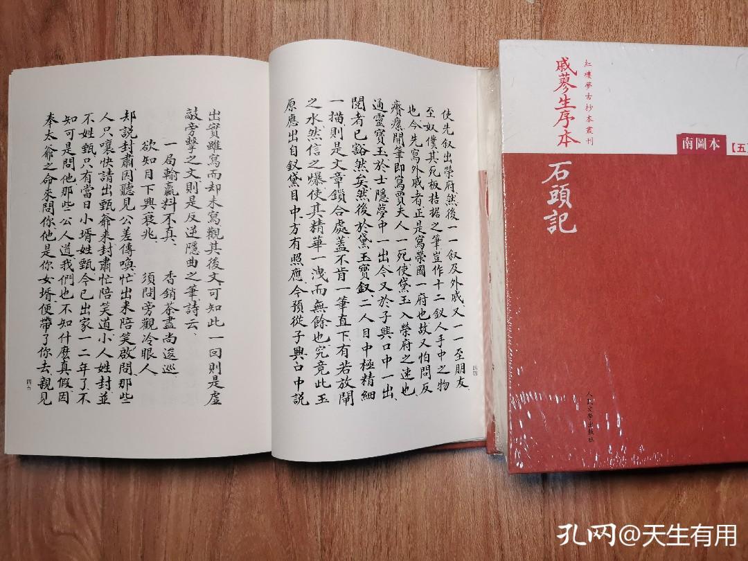 为什么选书要选人教版,选书为什么选经典