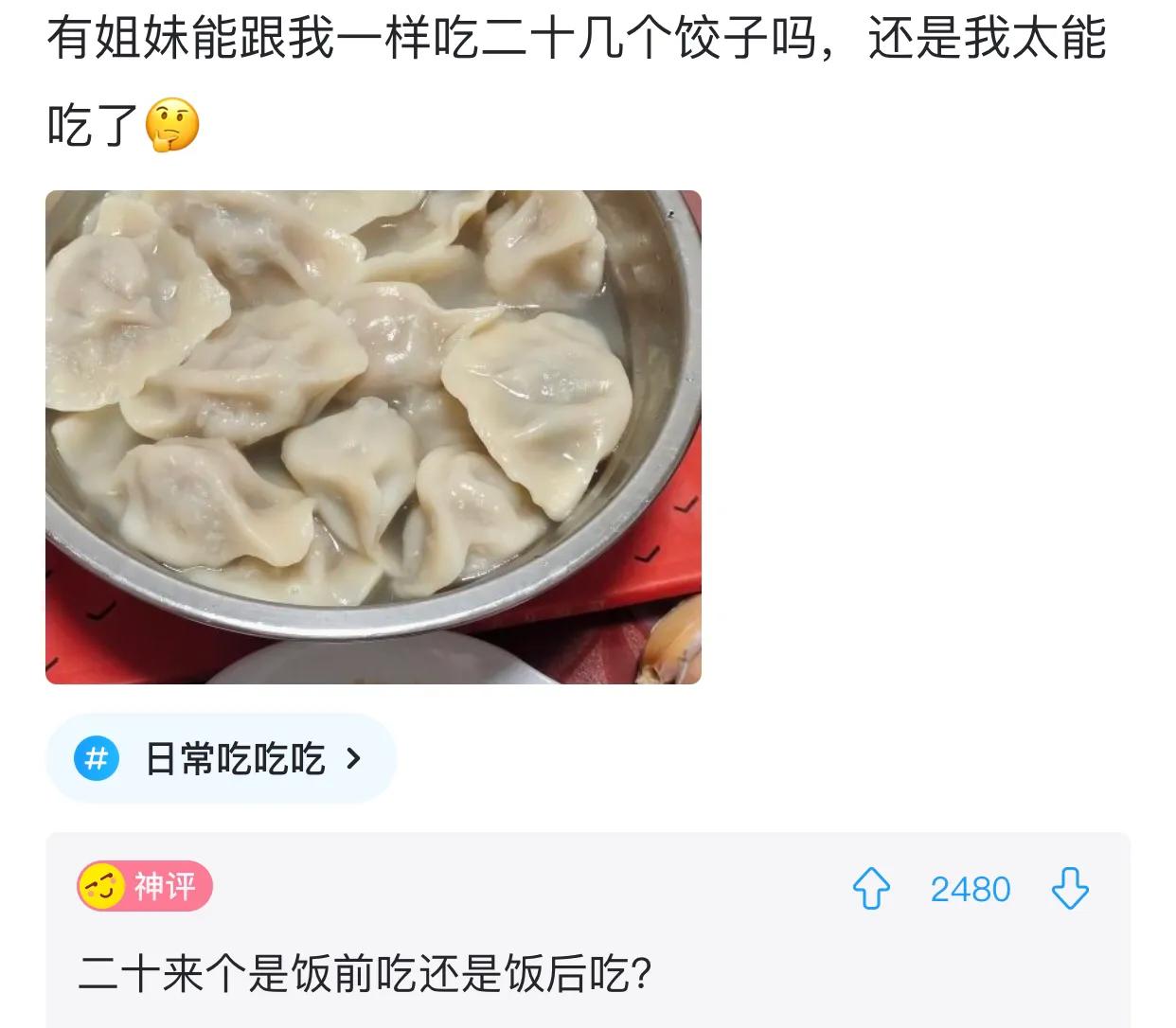 “是小蛇出了轨，还是青蛙劈了腿？”这是现实版的美杜莎？哈哈