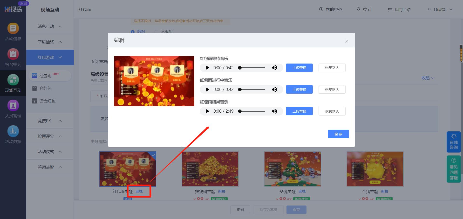 婚礼互动小游戏有哪些,婚礼互动环节小游戏该用什么音乐