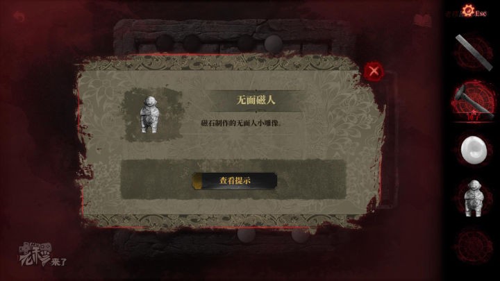 纸嫁衣2奘铃村全章图文攻略,纸嫁衣2奘铃村过关攻略