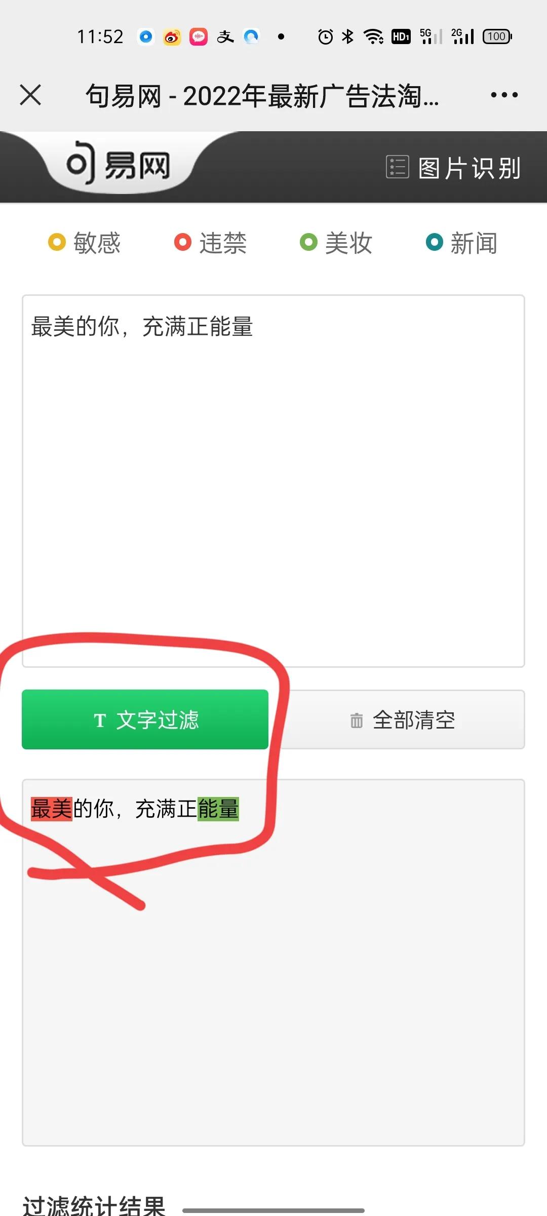 踩过的坑的说说,说说你踩过哪些坑