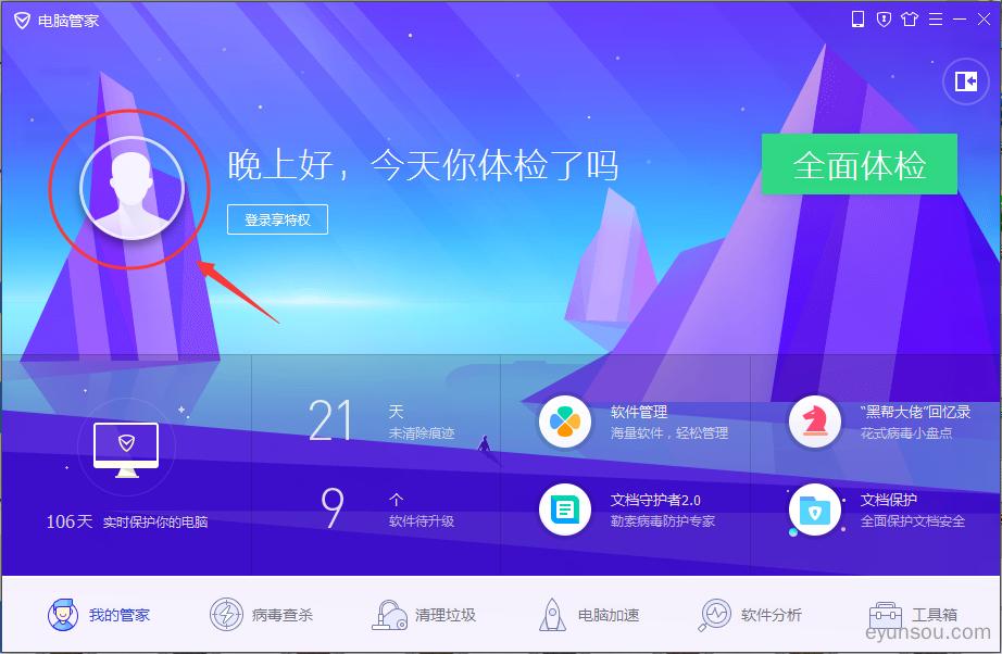 腾讯官宣最新消息,腾讯官宣