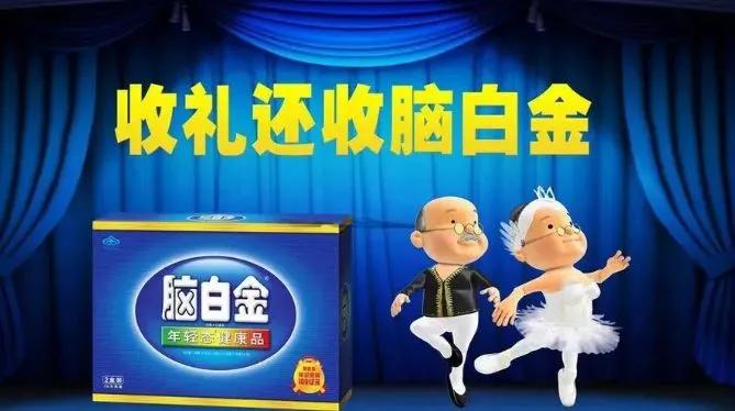 说说你们那个时代的广告语,一句广告词代表你的年龄