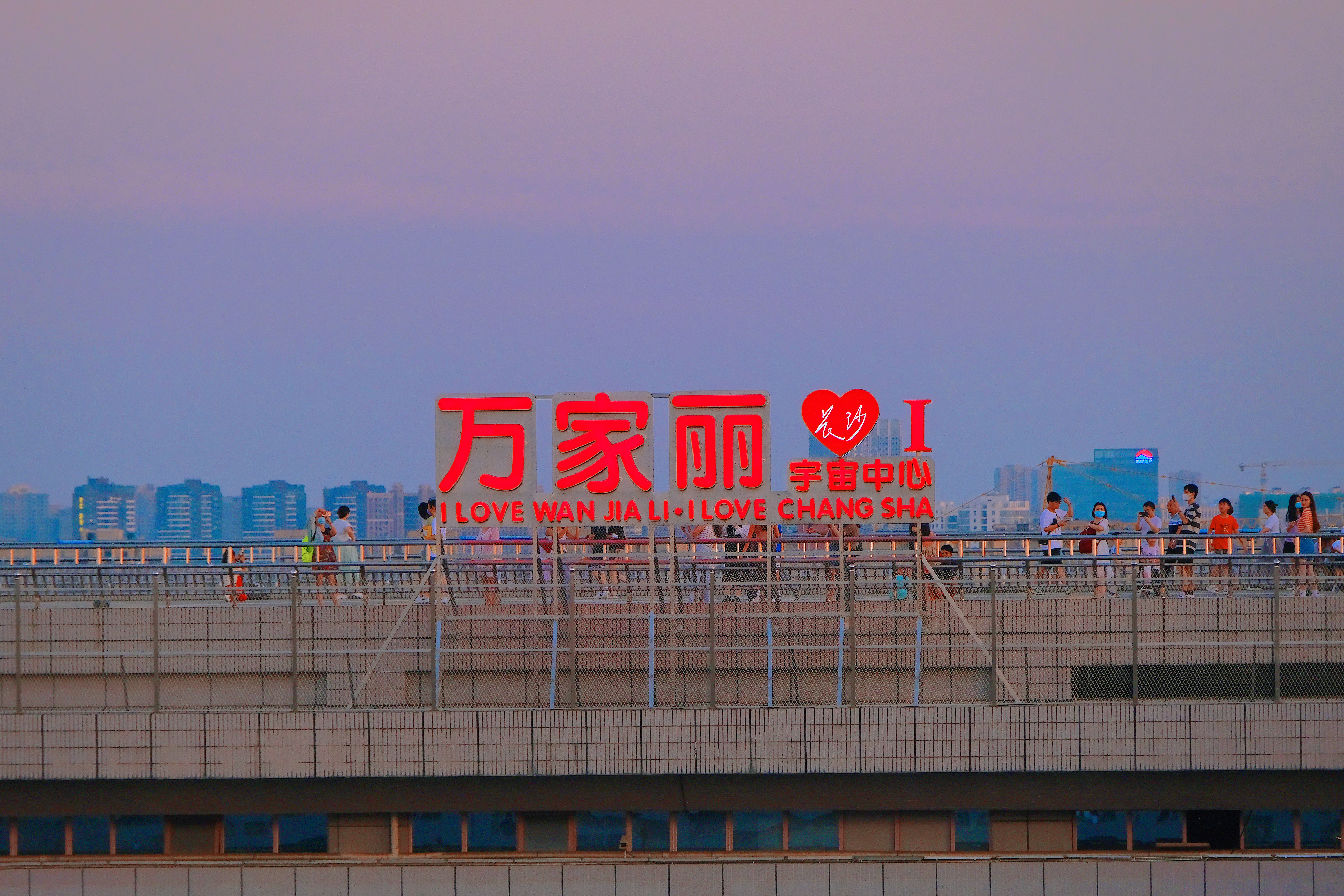 长沙万家丽网红打卡地在什么位置,长沙网红打卡地万家丽游