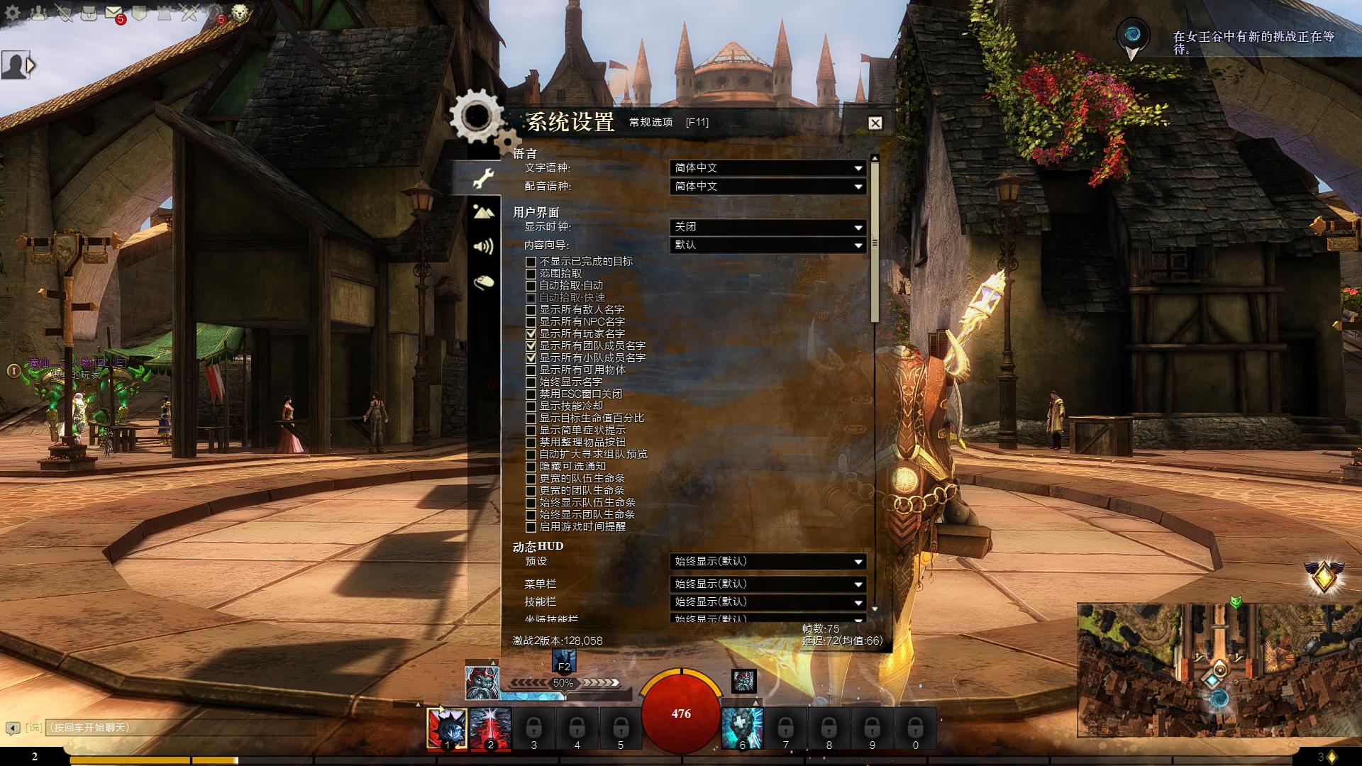 激战2新手建议直接买首充和dlc吗,激战2唤灵师为什么不建议长期玩