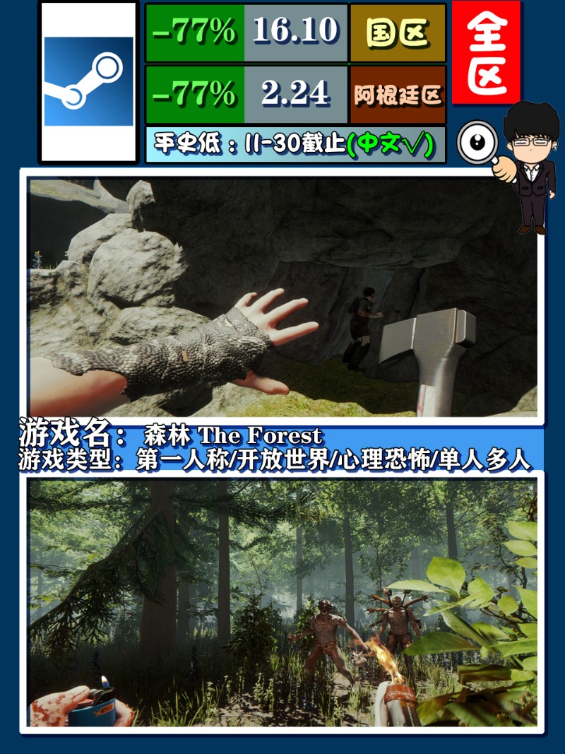 steam秋季特卖游戏推荐,steam又便宜又可以联机的恐怖游戏